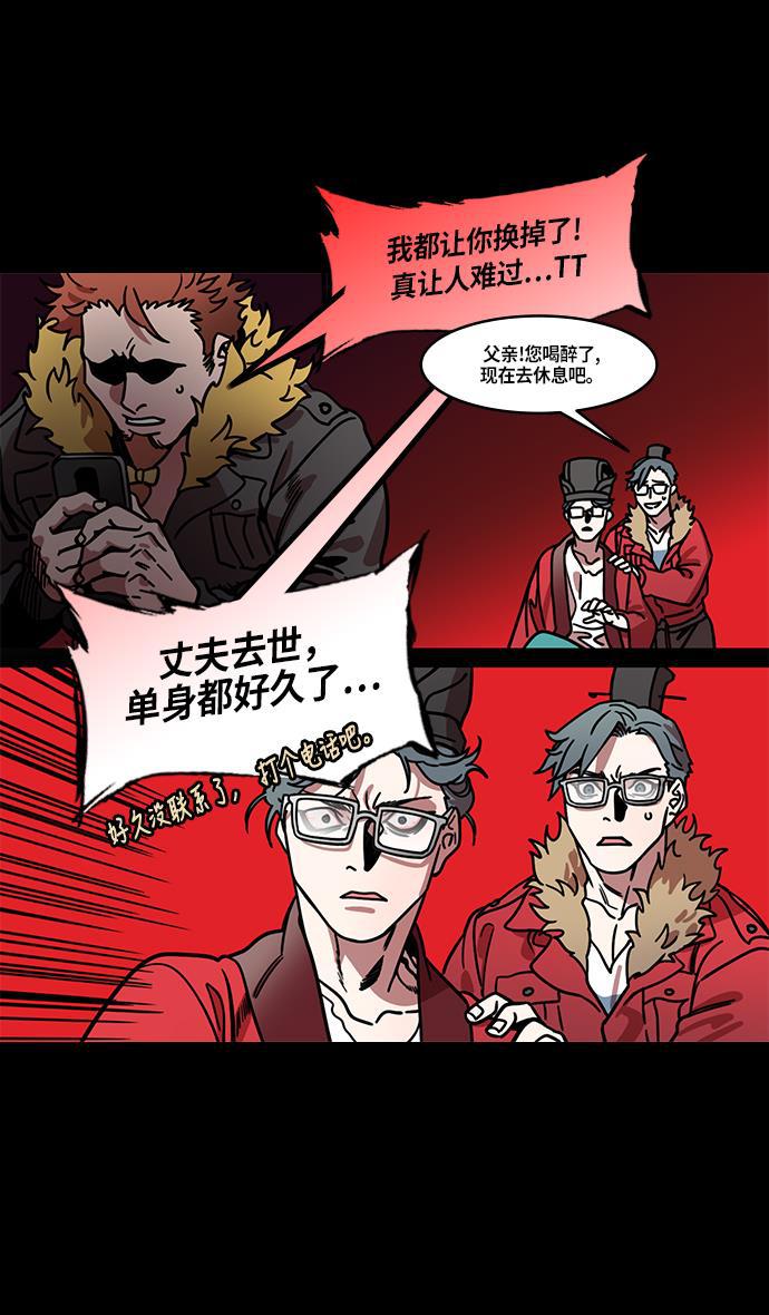 工口漫画韩漫全集-[第210话] 官渡之战- 你叔母是谁无删减无遮挡章节图片 