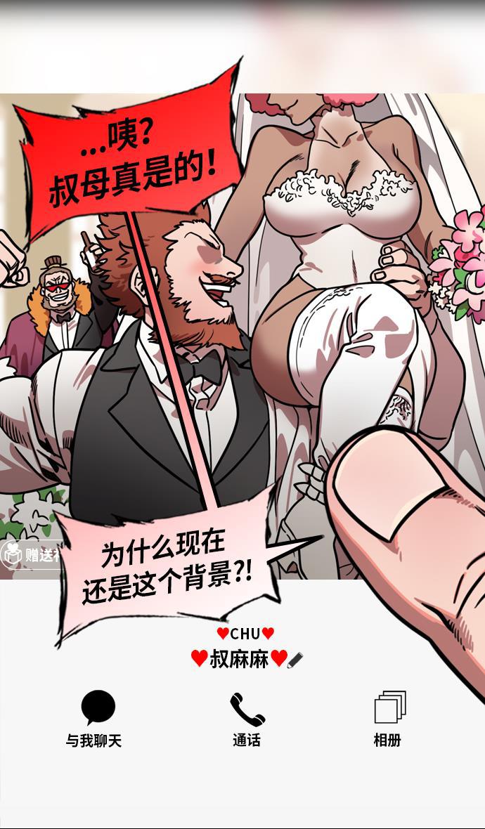 工口漫画韩漫全集-[第210话] 官渡之战- 你叔母是谁无删减无遮挡章节图片 