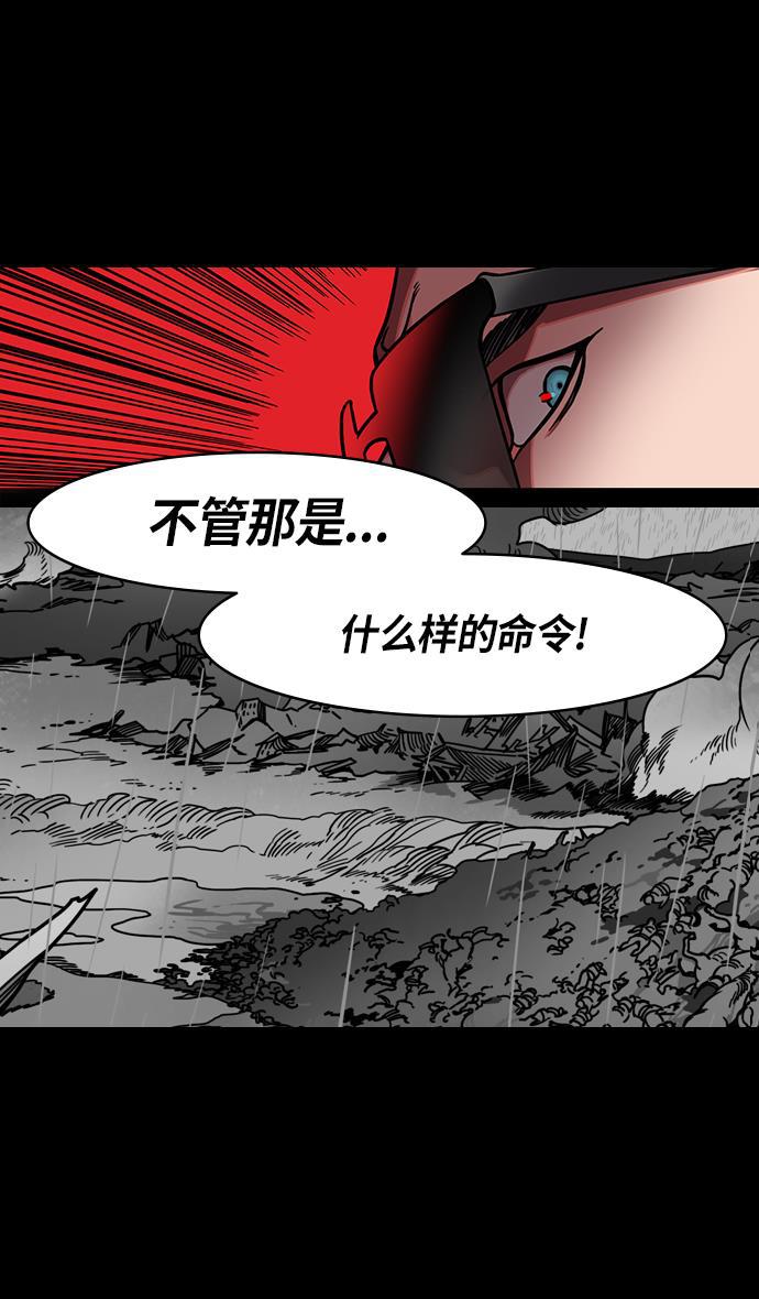 工口漫画韩漫全集-[第211话] 官渡之战- 充满怨恨的张绣无删减无遮挡章节图片 