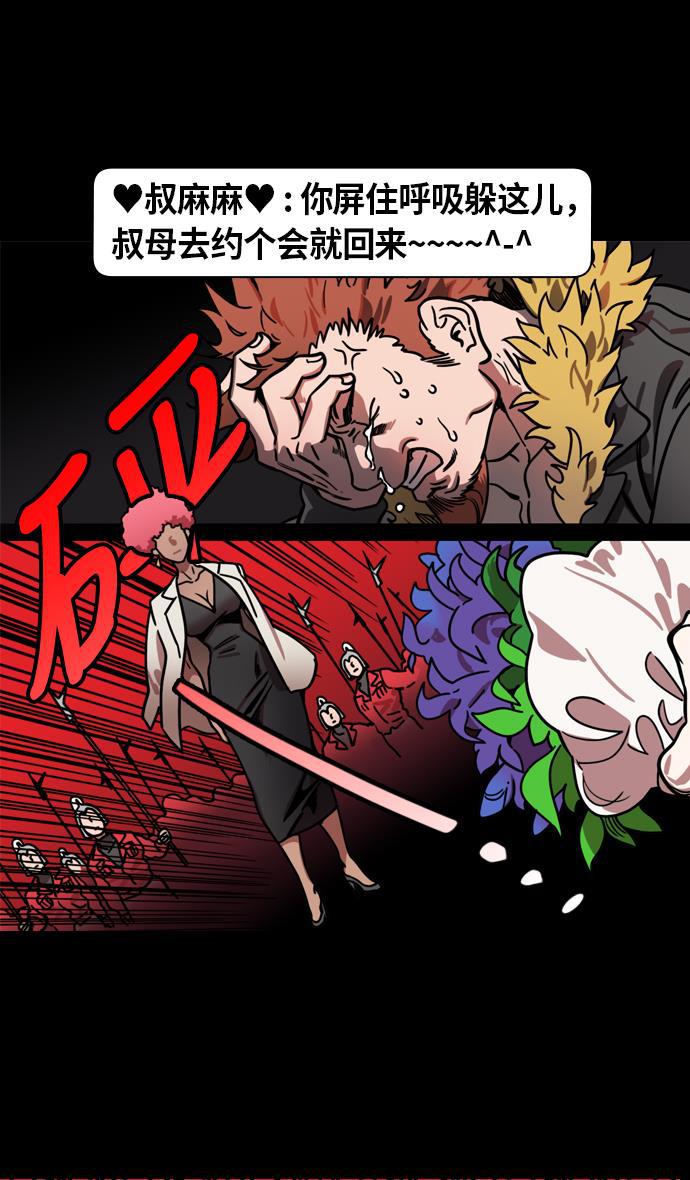 工口漫画韩漫全集-[第211话] 官渡之战- 充满怨恨的张绣无删减无遮挡章节图片 