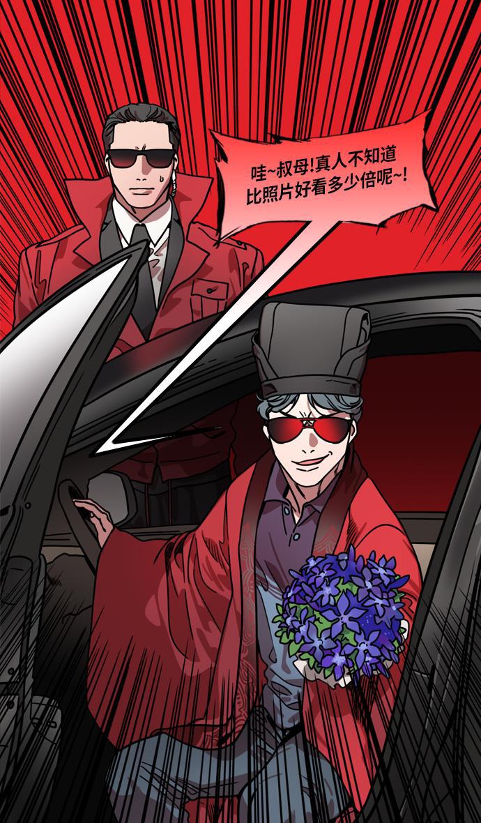 工口漫画韩漫全集-[第211话] 官渡之战- 充满怨恨的张绣无删减无遮挡章节图片 