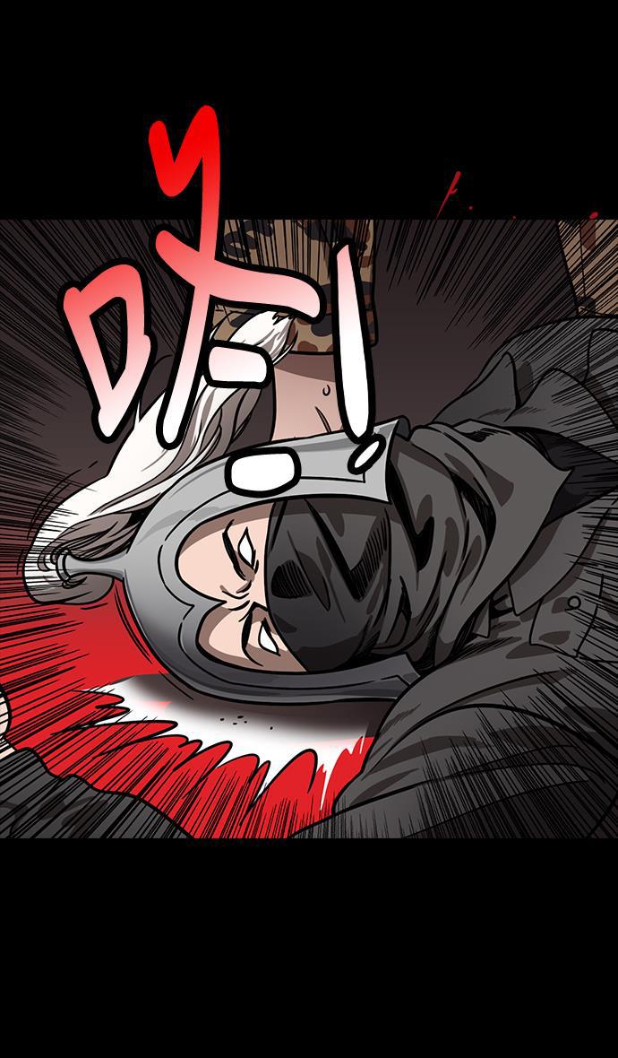 工口漫画韩漫全集-[第212话] 官渡之战- 贾诩的反击无删减无遮挡章节图片 
