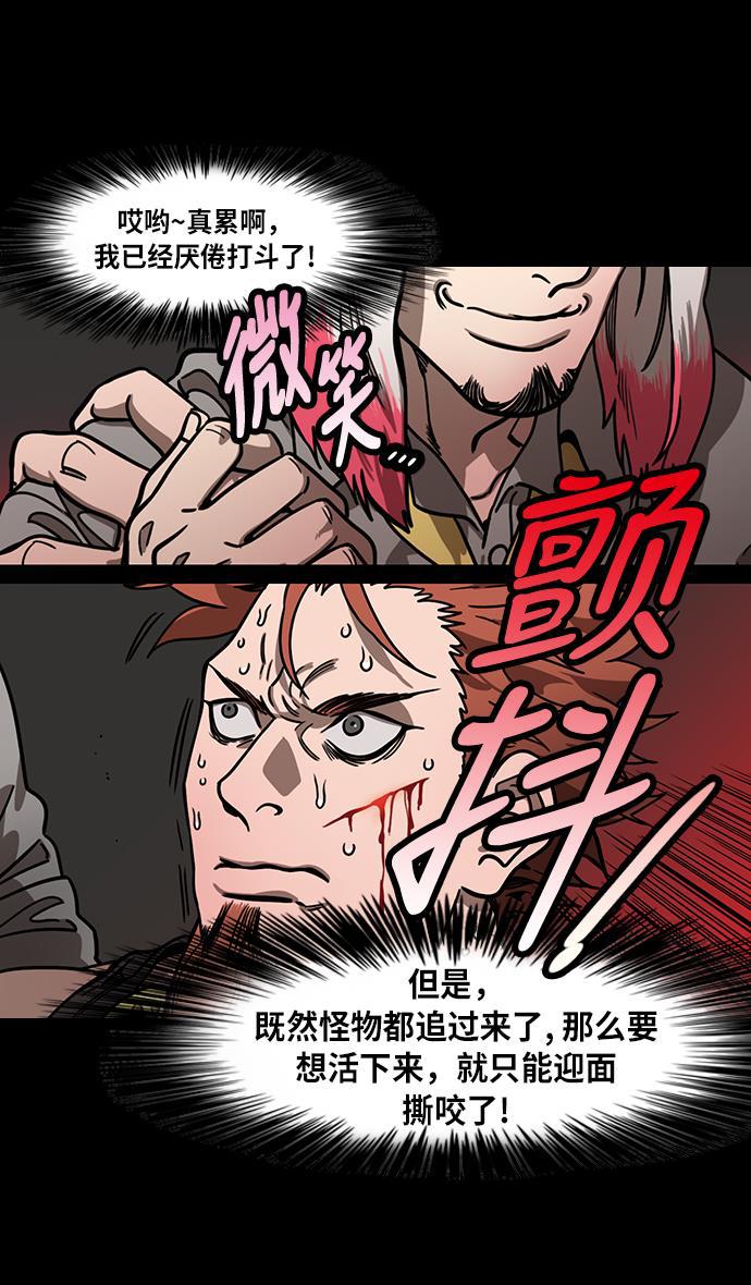 工口漫画韩漫全集-[第212话] 官渡之战- 贾诩的反击无删减无遮挡章节图片 