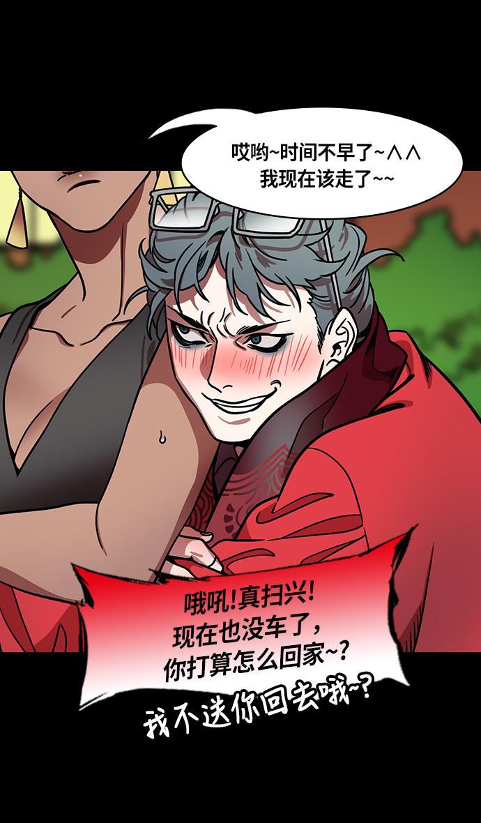 工口漫画韩漫全集-[第212话] 官渡之战- 贾诩的反击无删减无遮挡章节图片 