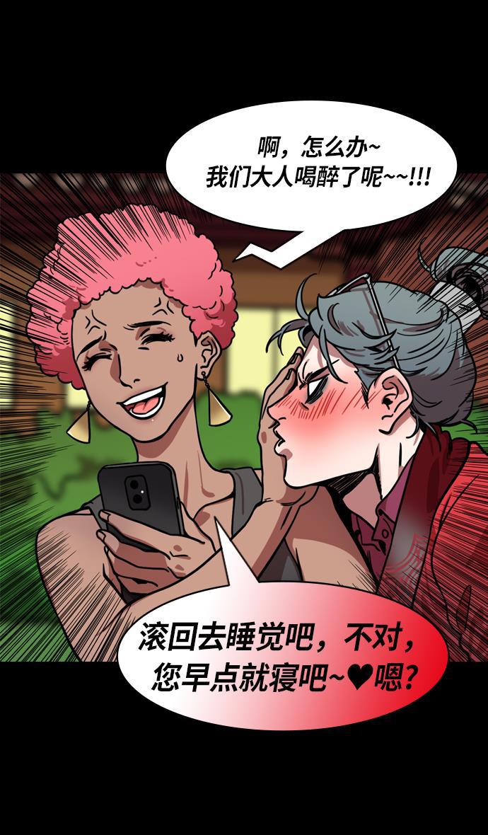 工口漫画韩漫全集-[第212话] 官渡之战- 贾诩的反击无删减无遮挡章节图片 