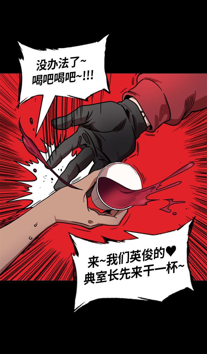 工口漫画韩漫全集-[第212话] 官渡之战- 贾诩的反击无删减无遮挡章节图片 