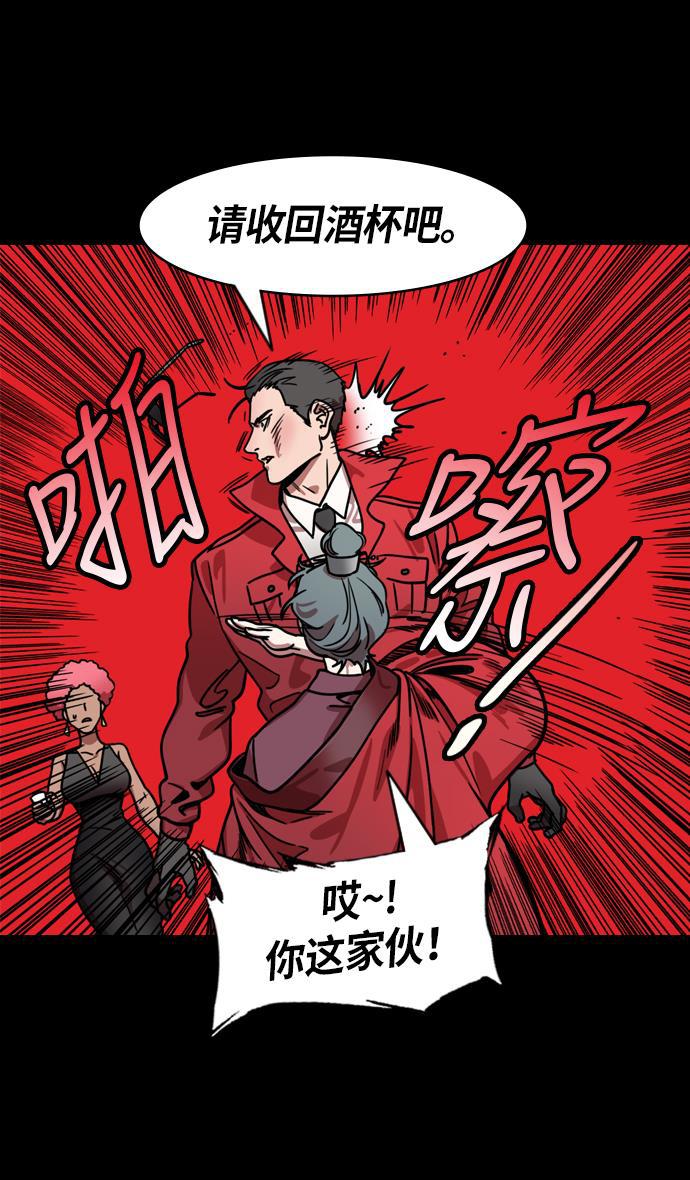 工口漫画韩漫全集-[第212话] 官渡之战- 贾诩的反击无删减无遮挡章节图片 