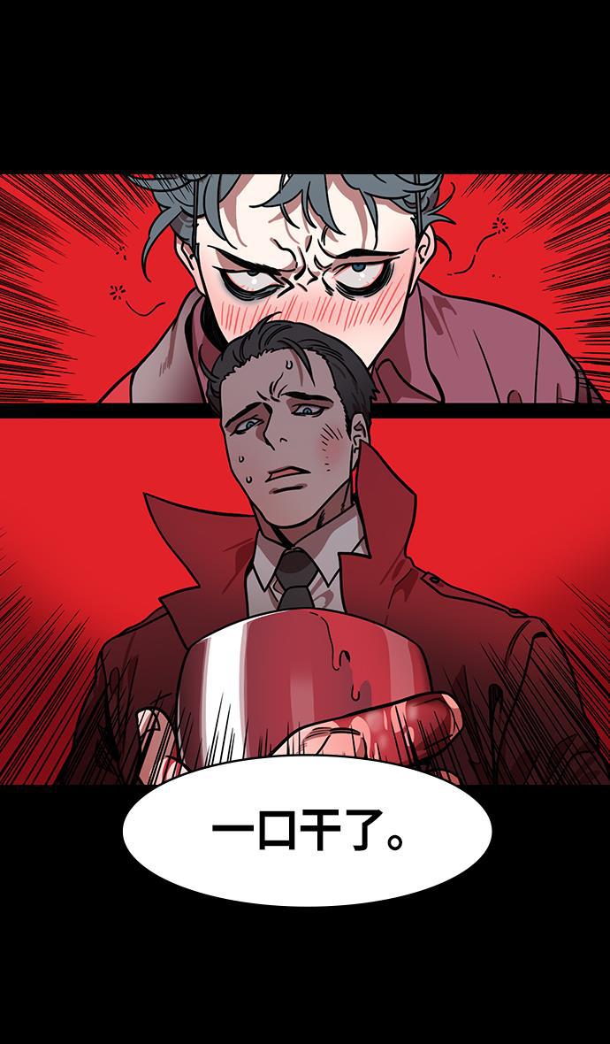 工口漫画韩漫全集-[第213话] 官渡之战- 死罪无删减无遮挡章节图片 