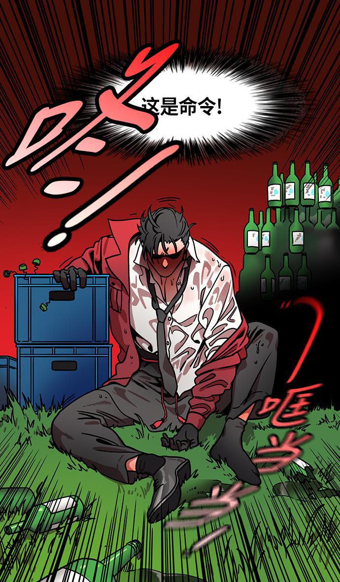 工口漫画韩漫全集-[第213话] 官渡之战- 死罪无删减无遮挡章节图片 