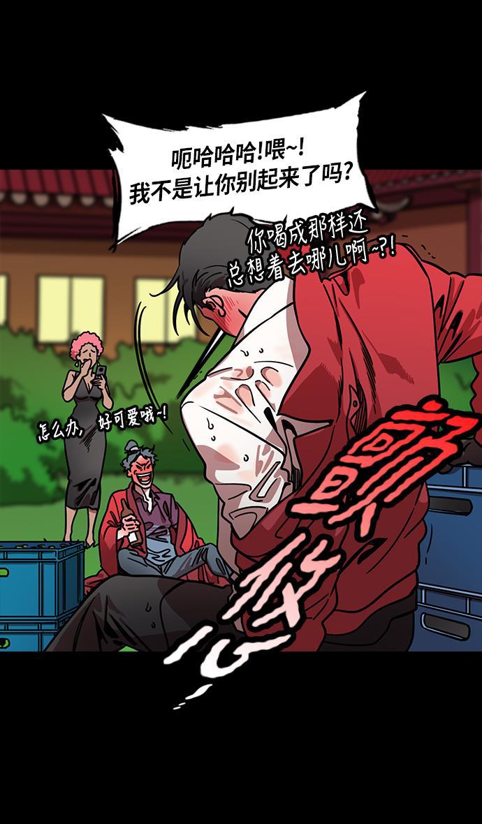 工口漫画韩漫全集-[第213话] 官渡之战- 死罪无删减无遮挡章节图片 