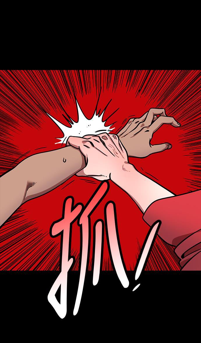 工口漫画韩漫全集-[第213话] 官渡之战- 死罪无删减无遮挡章节图片 