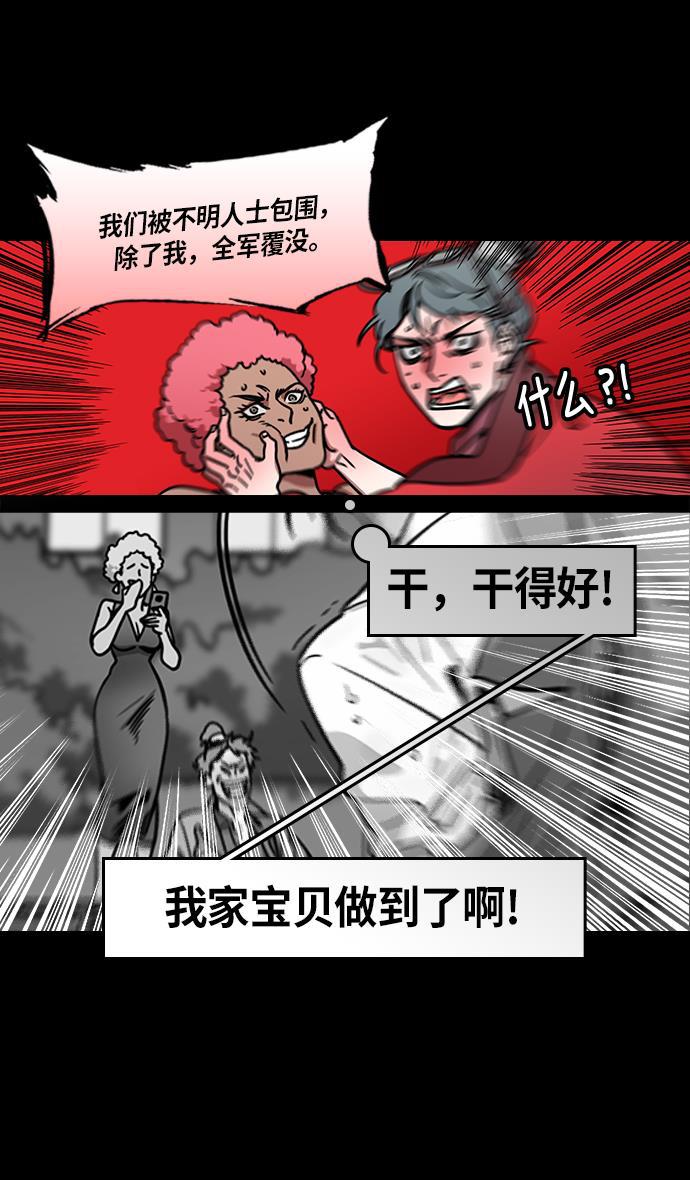 工口漫画韩漫全集-[第213话] 官渡之战- 死罪无删减无遮挡章节图片 