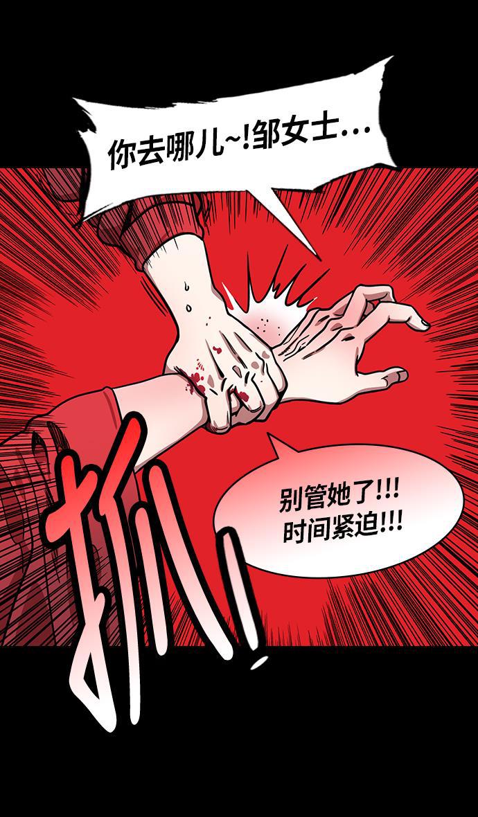 工口漫画韩漫全集-[第213话] 官渡之战- 死罪无删减无遮挡章节图片 