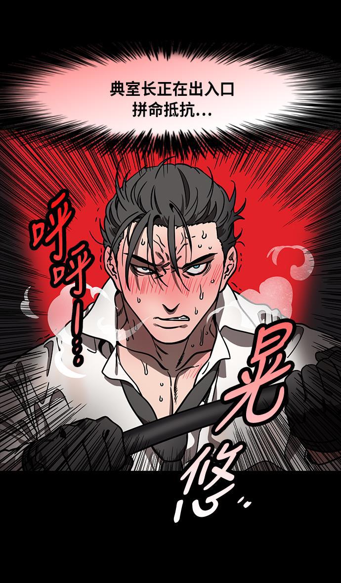 工口漫画韩漫全集-[第213话] 官渡之战- 死罪无删减无遮挡章节图片 
