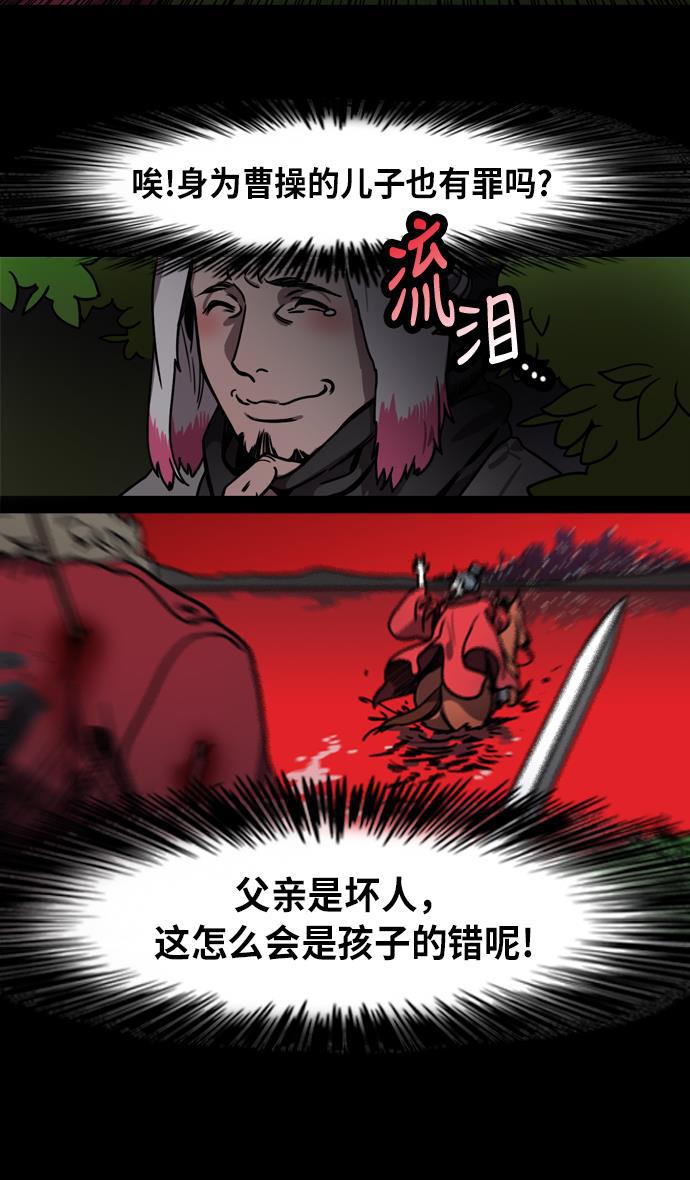 工口漫画韩漫全集-[第213话] 官渡之战- 死罪无删减无遮挡章节图片 