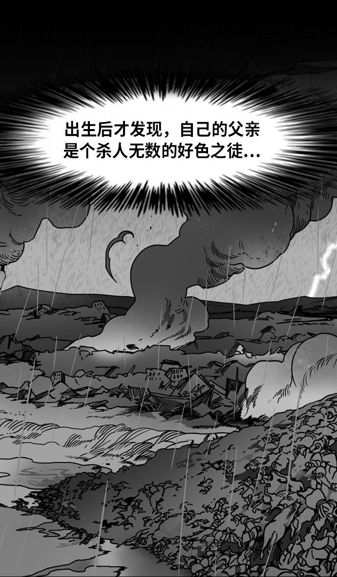 工口漫画韩漫全集-[第213话] 官渡之战- 死罪无删减无遮挡章节图片 