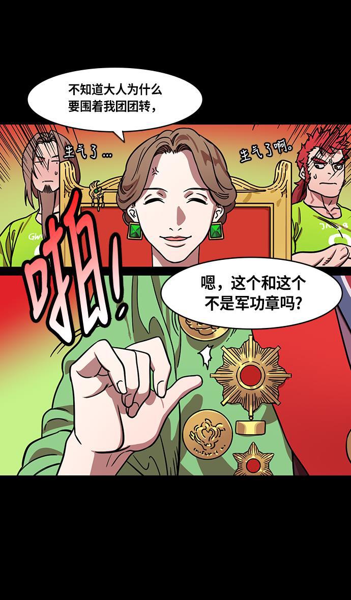 工口漫画韩漫全集-[第215话] 官渡之战-吕布的女儿要结婚了？无删减无遮挡章节图片 
