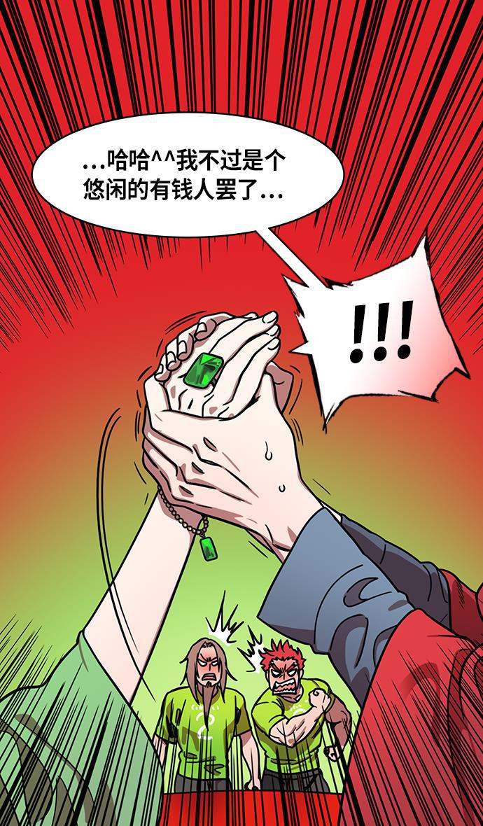 工口漫画韩漫全集-[第215话] 官渡之战-吕布的女儿要结婚了？无删减无遮挡章节图片 