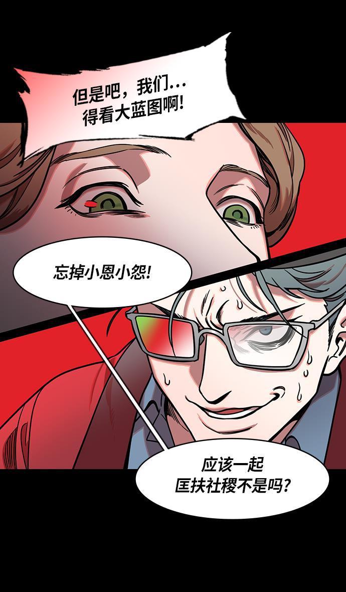 工口漫画韩漫全集-[第215话] 官渡之战-吕布的女儿要结婚了？无删减无遮挡章节图片 