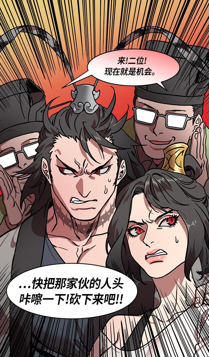 工口漫画韩漫全集-[第215话] 官渡之战-吕布的女儿要结婚了？无删减无遮挡章节图片 
