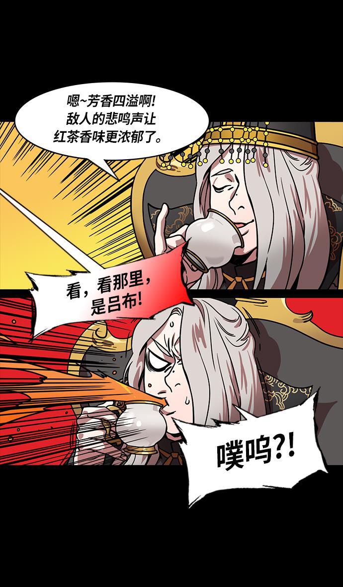 工口漫画韩漫全集-[第216话] 官渡之战-与敌人的敌人共处无删减无遮挡章节图片 