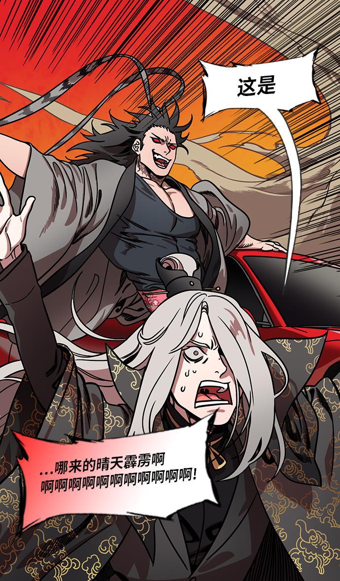 工口漫画韩漫全集-[第216话] 官渡之战-与敌人的敌人共处无删减无遮挡章节图片 