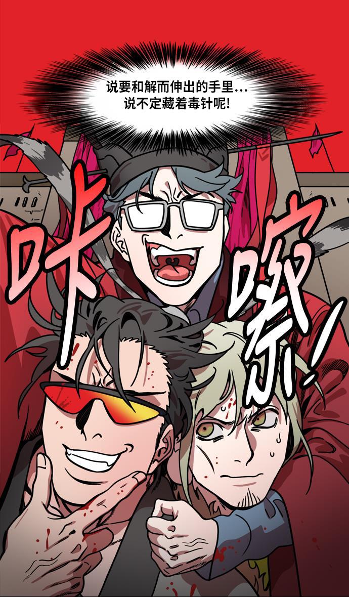 工口漫画韩漫全集-[第216话] 官渡之战-与敌人的敌人共处无删减无遮挡章节图片 