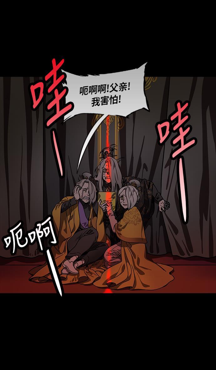 工口漫画韩漫全集-[第217话] 官渡之战-借你的项上人头无删减无遮挡章节图片 