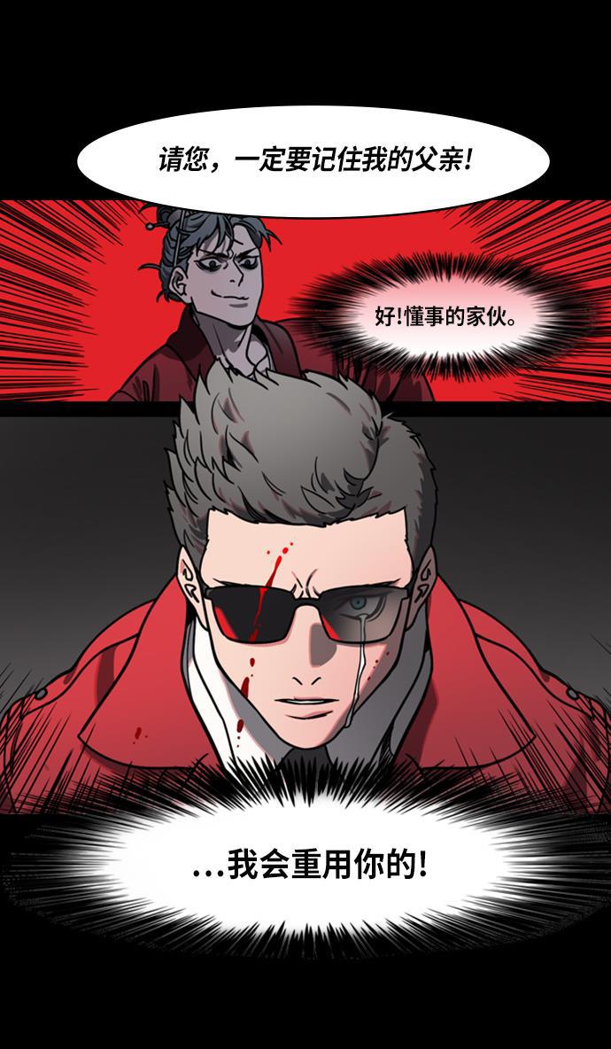 工口漫画韩漫全集-[第217话] 官渡之战-借你的项上人头无删减无遮挡章节图片 
