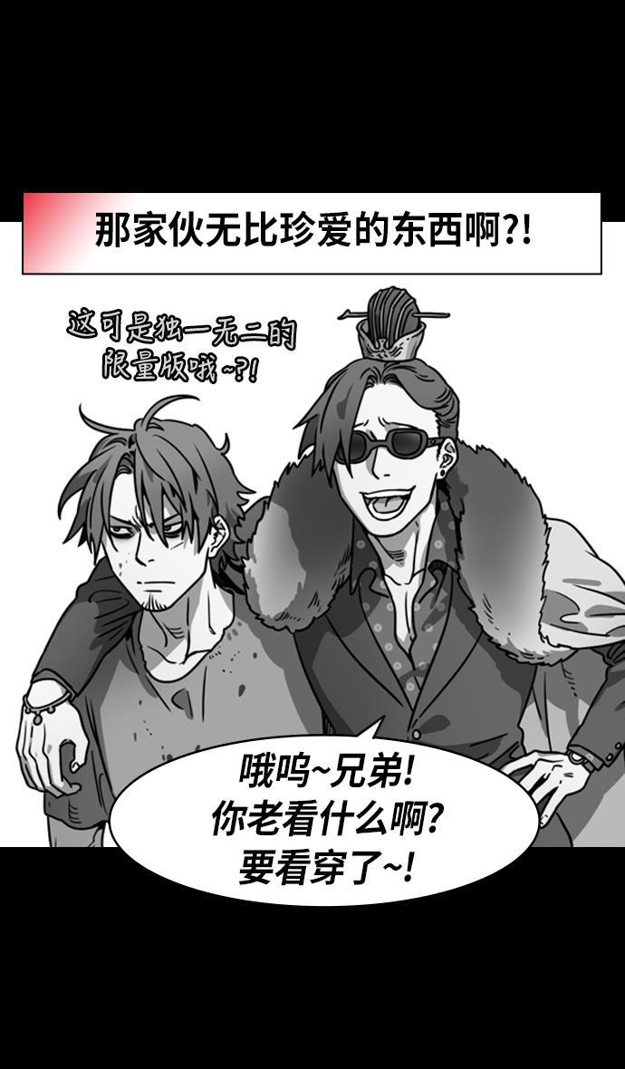工口漫画韩漫全集-[第219话] 官渡之战-慢腾腾地爬过去吧无删减无遮挡章节图片 