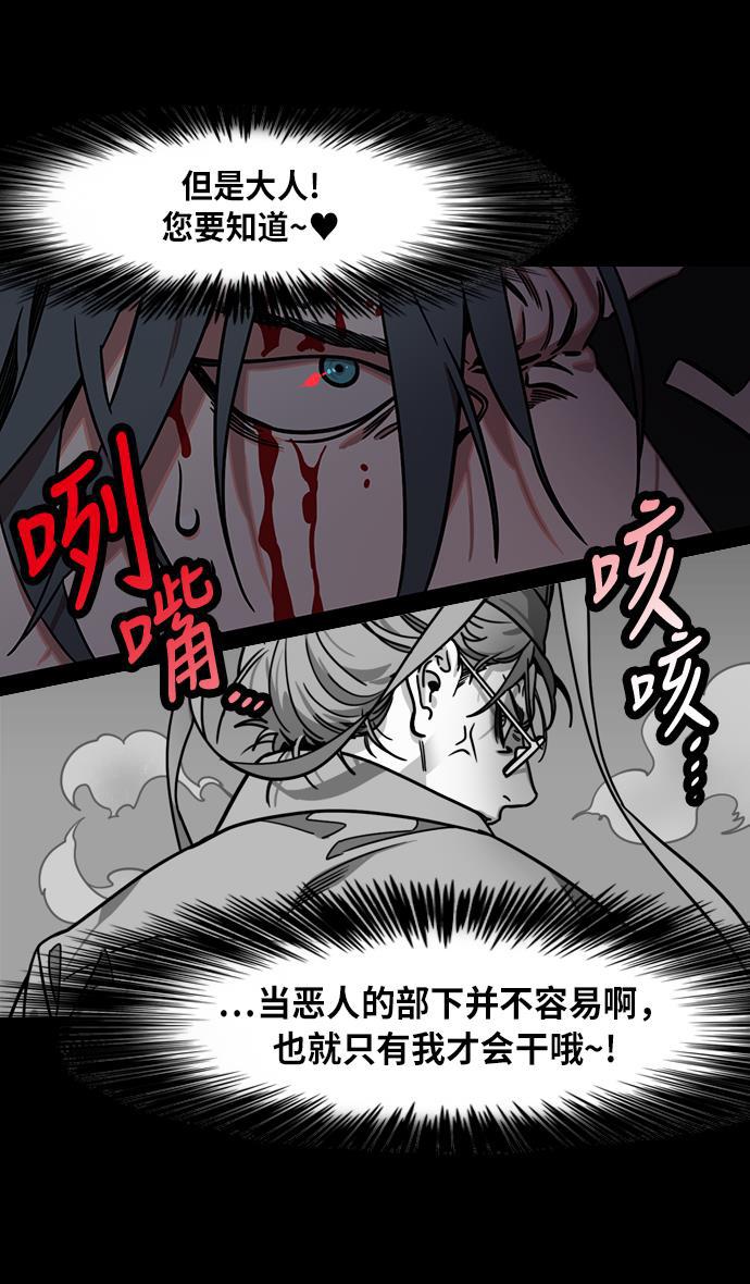 工口漫画韩漫全集-[第219话] 官渡之战-慢腾腾地爬过去吧无删减无遮挡章节图片 