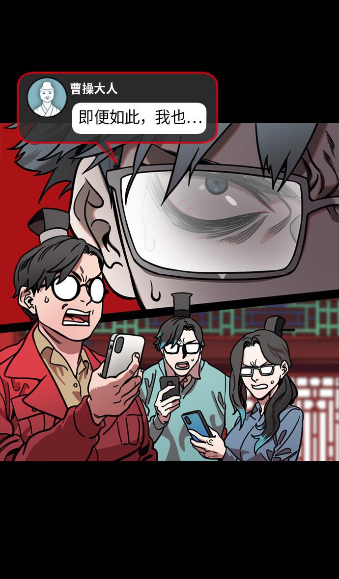 工口漫画韩漫全集-[第221话] 官渡之战-赢袁绍的10个理由无删减无遮挡章节图片 