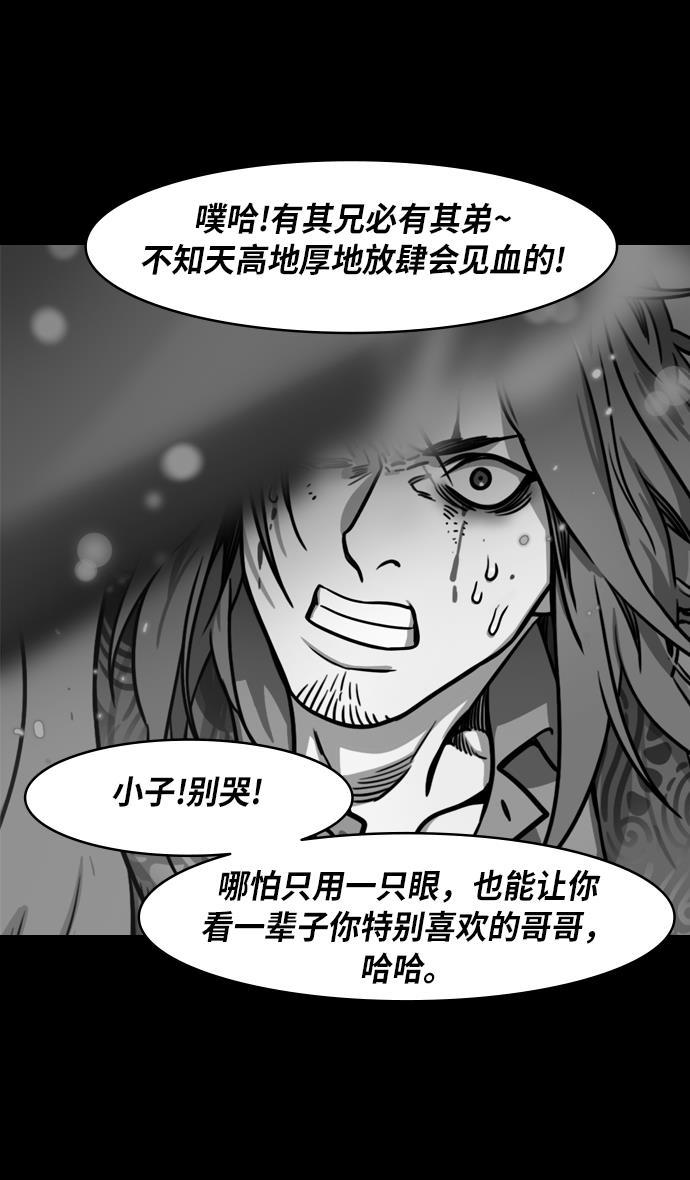 工口漫画韩漫全集-[第223话] 官渡之战-站在悬崖边的刘备无删减无遮挡章节图片 