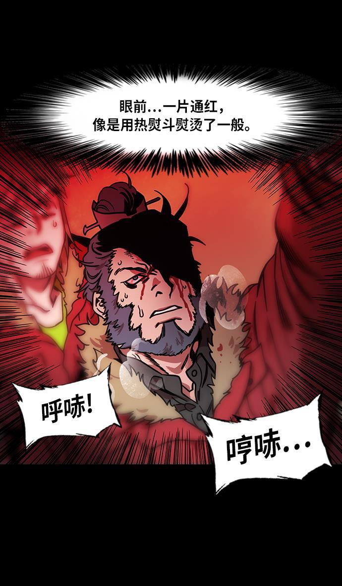 工口漫画韩漫全集-[第223话] 官渡之战-站在悬崖边的刘备无删减无遮挡章节图片 