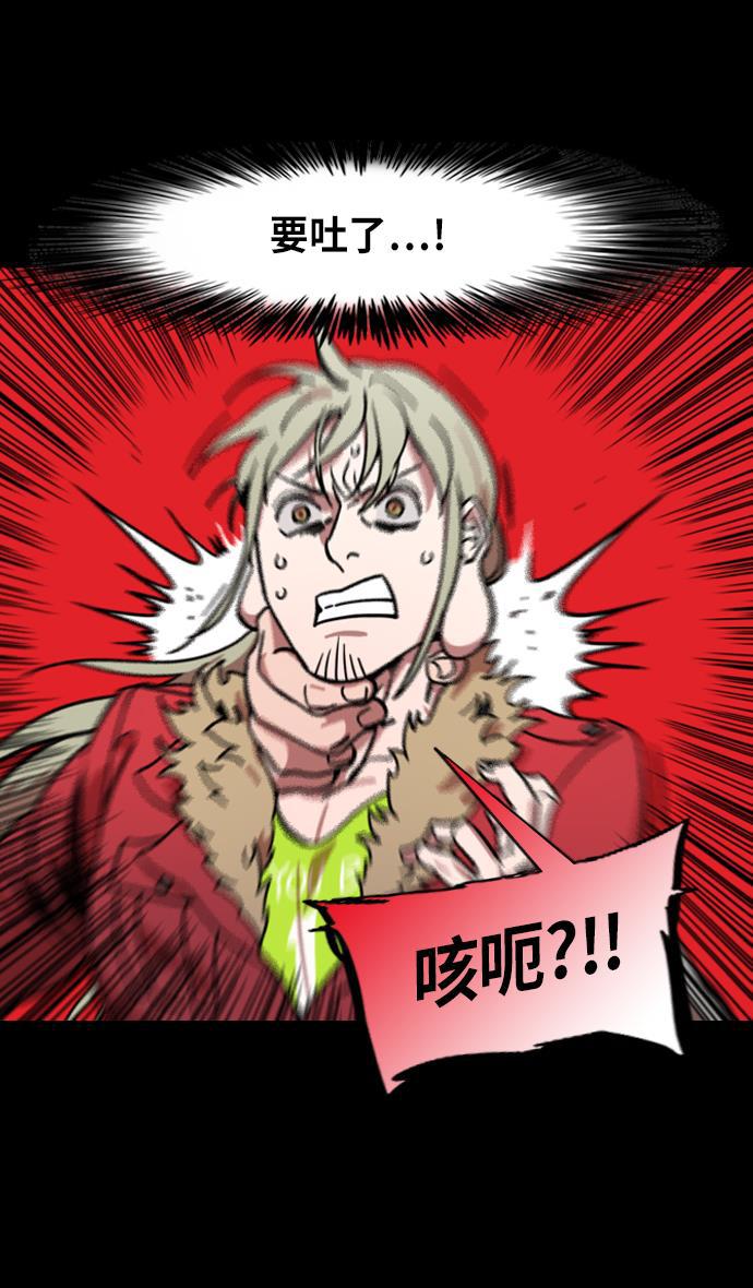 工口漫画韩漫全集-[第223话] 官渡之战-站在悬崖边的刘备无删减无遮挡章节图片 