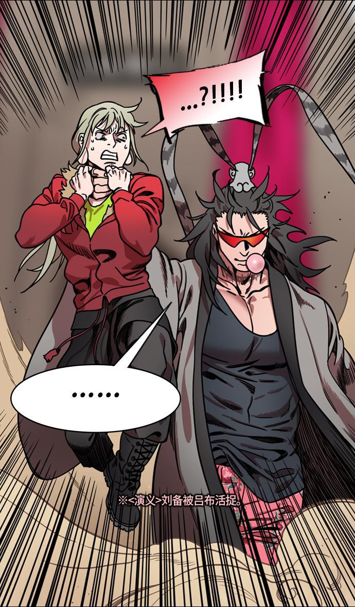 工口漫画韩漫全集-[第223话] 官渡之战-站在悬崖边的刘备无删减无遮挡章节图片 