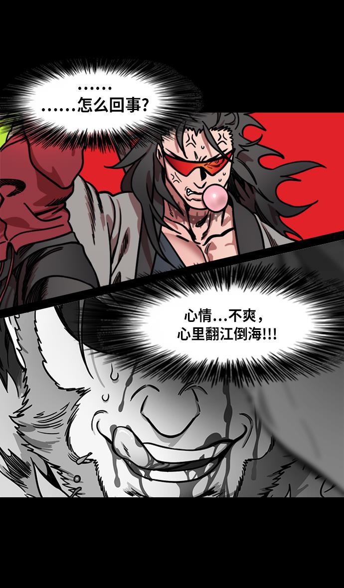 工口漫画韩漫全集-[第223话] 官渡之战-站在悬崖边的刘备无删减无遮挡章节图片 