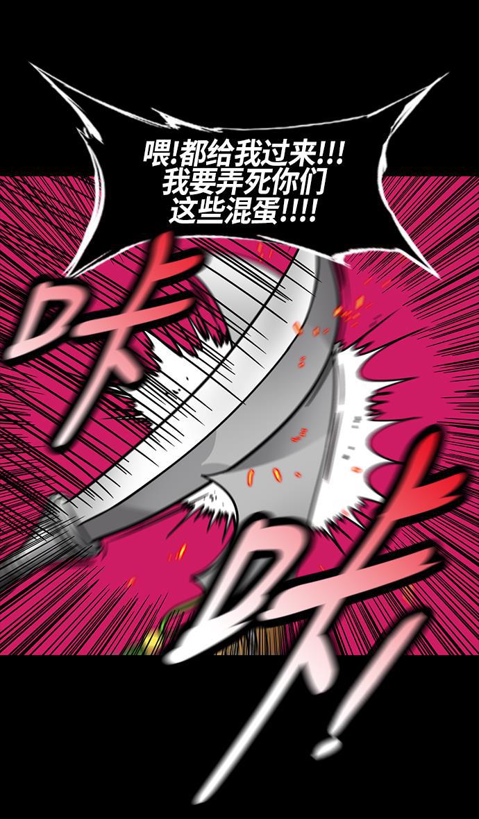 工口漫画韩漫全集-[第224话] 官渡之战-失散的三兄弟无删减无遮挡章节图片 