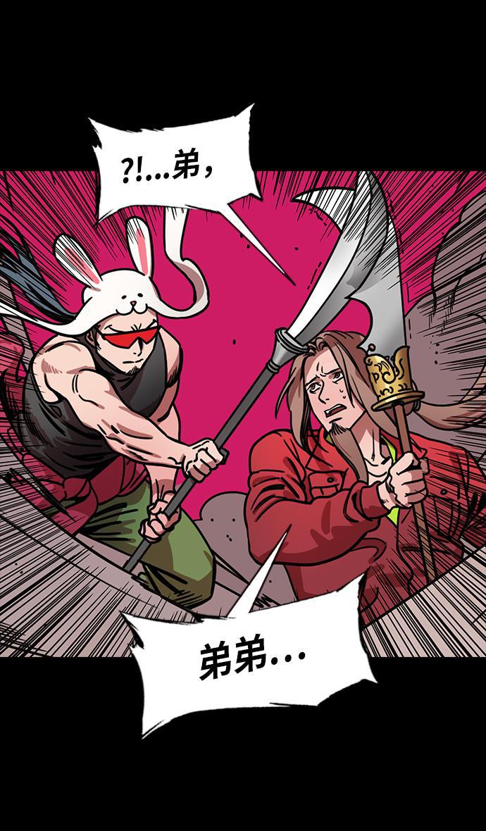 工口漫画韩漫全集-[第224话] 官渡之战-失散的三兄弟无删减无遮挡章节图片 