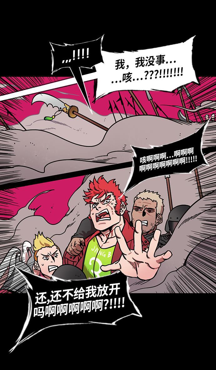 工口漫画韩漫全集-[第224话] 官渡之战-失散的三兄弟无删减无遮挡章节图片 
