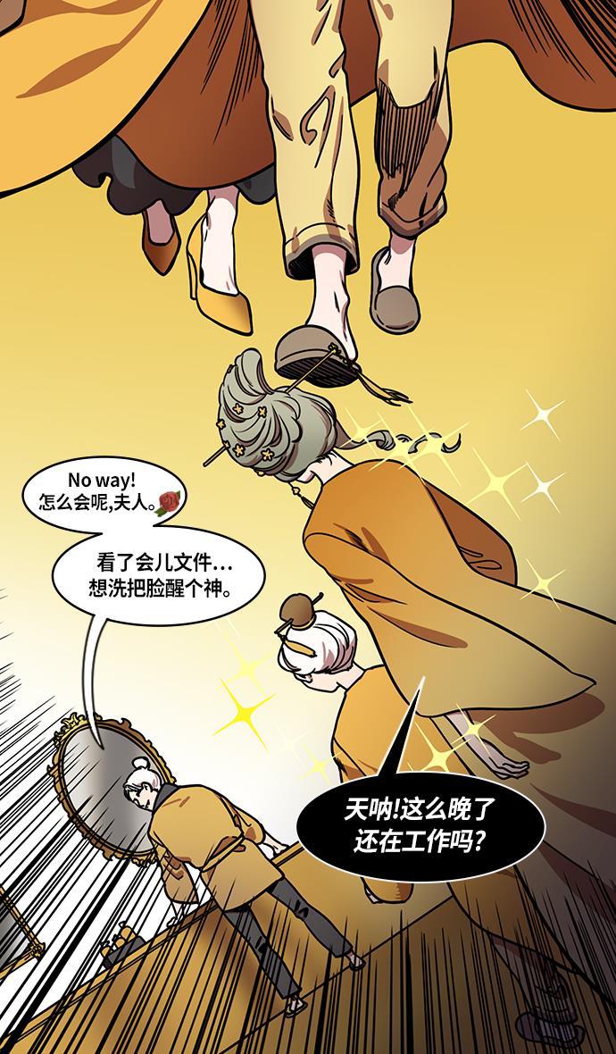 工口漫画韩漫全集-[第226话] 官渡之战-闭门不出的公孙瓒无删减无遮挡章节图片 