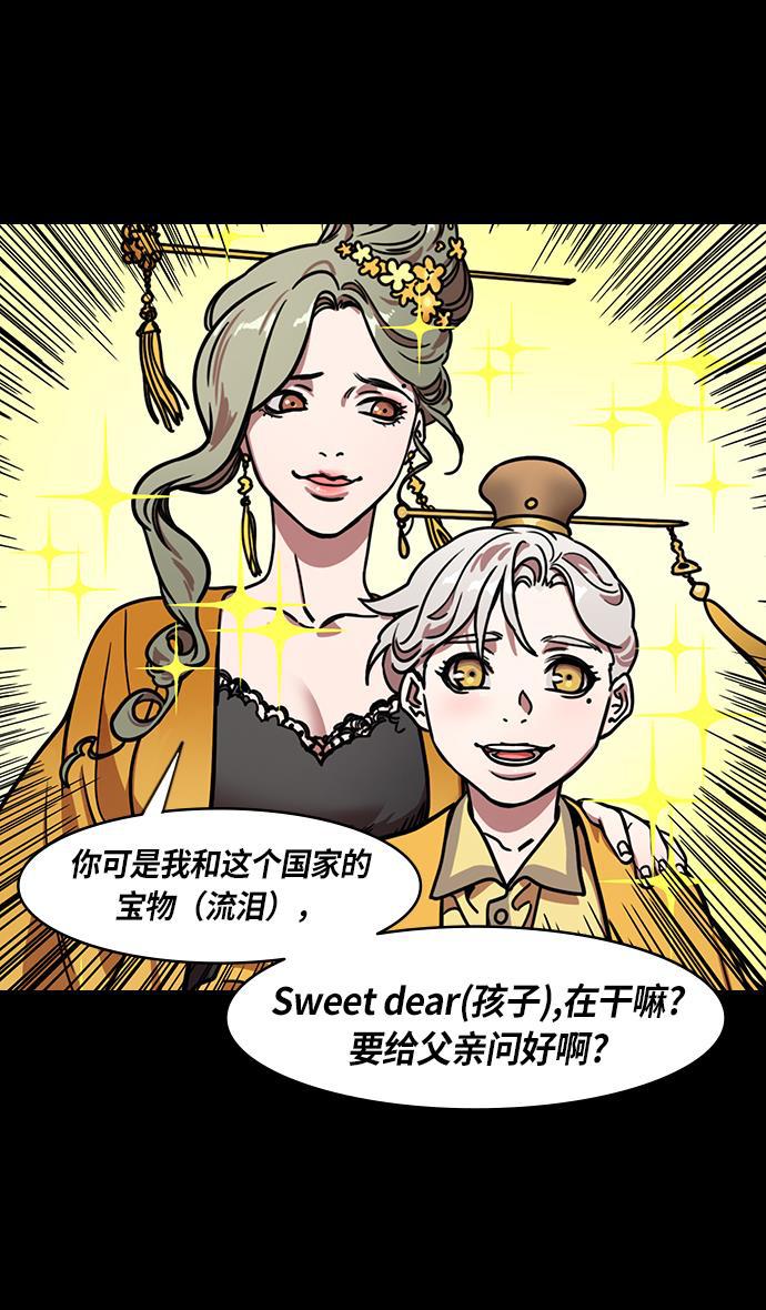 工口漫画韩漫全集-[第226话] 官渡之战-闭门不出的公孙瓒无删减无遮挡章节图片 