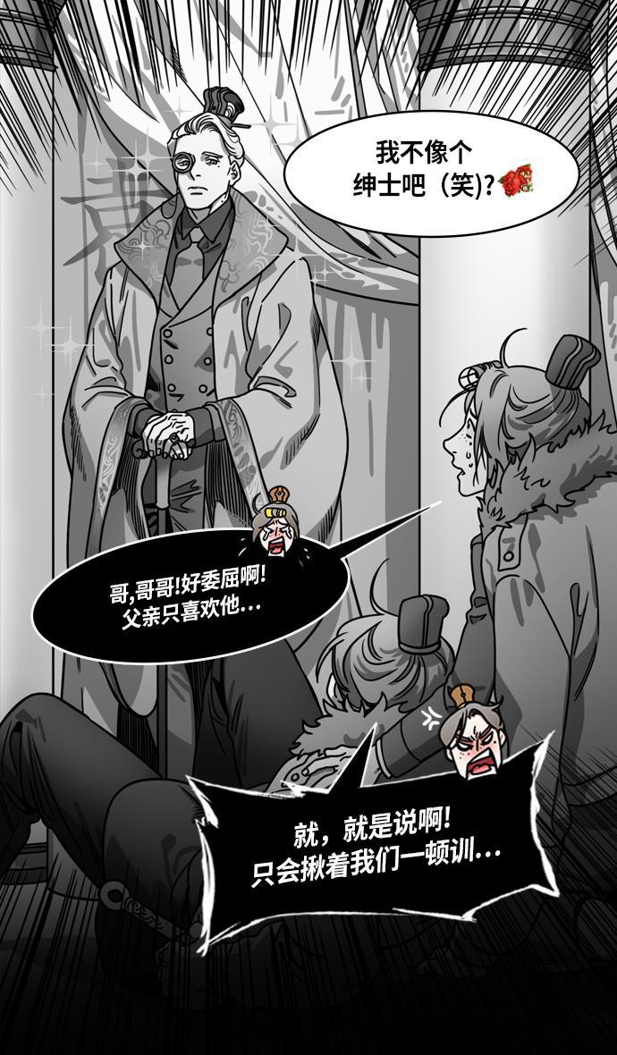 工口漫画韩漫全集-[第226话] 官渡之战-闭门不出的公孙瓒无删减无遮挡章节图片 