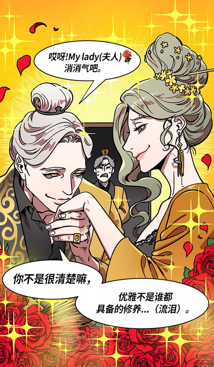 工口漫画韩漫全集-[第226话] 官渡之战-闭门不出的公孙瓒无删减无遮挡章节图片 