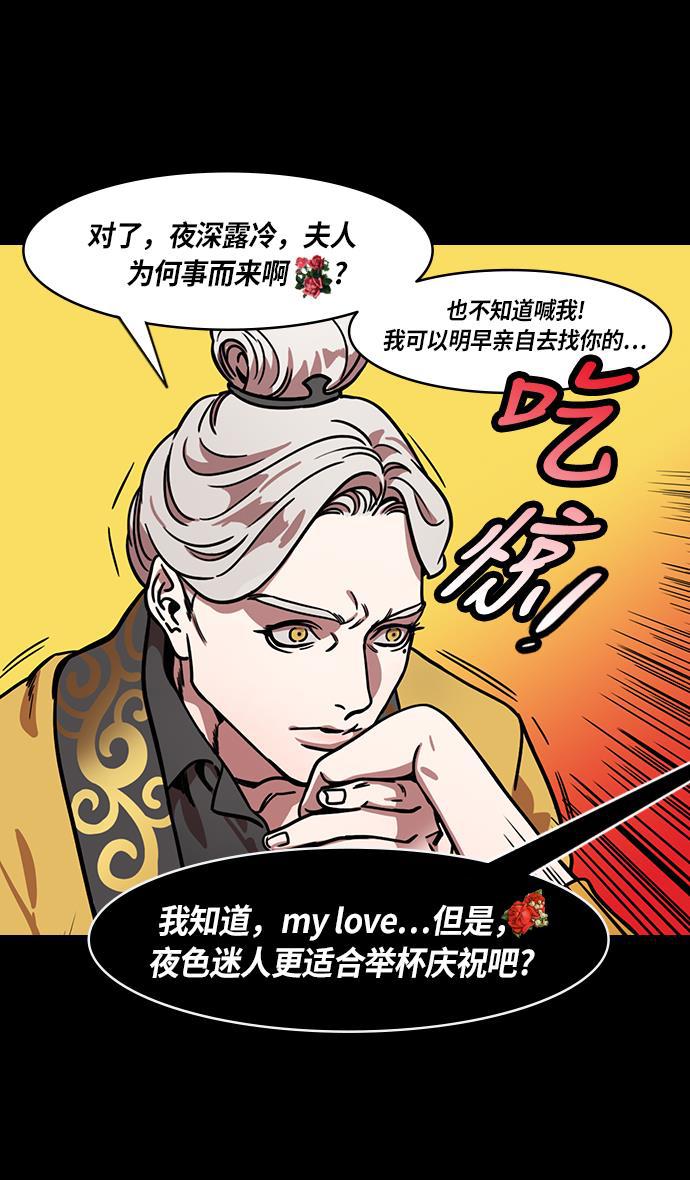 工口漫画韩漫全集-[第226话] 官渡之战-闭门不出的公孙瓒无删减无遮挡章节图片 