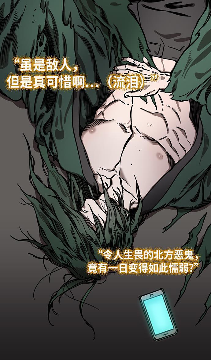 工口漫画韩漫全集-[第226话] 官渡之战-闭门不出的公孙瓒无删减无遮挡章节图片 