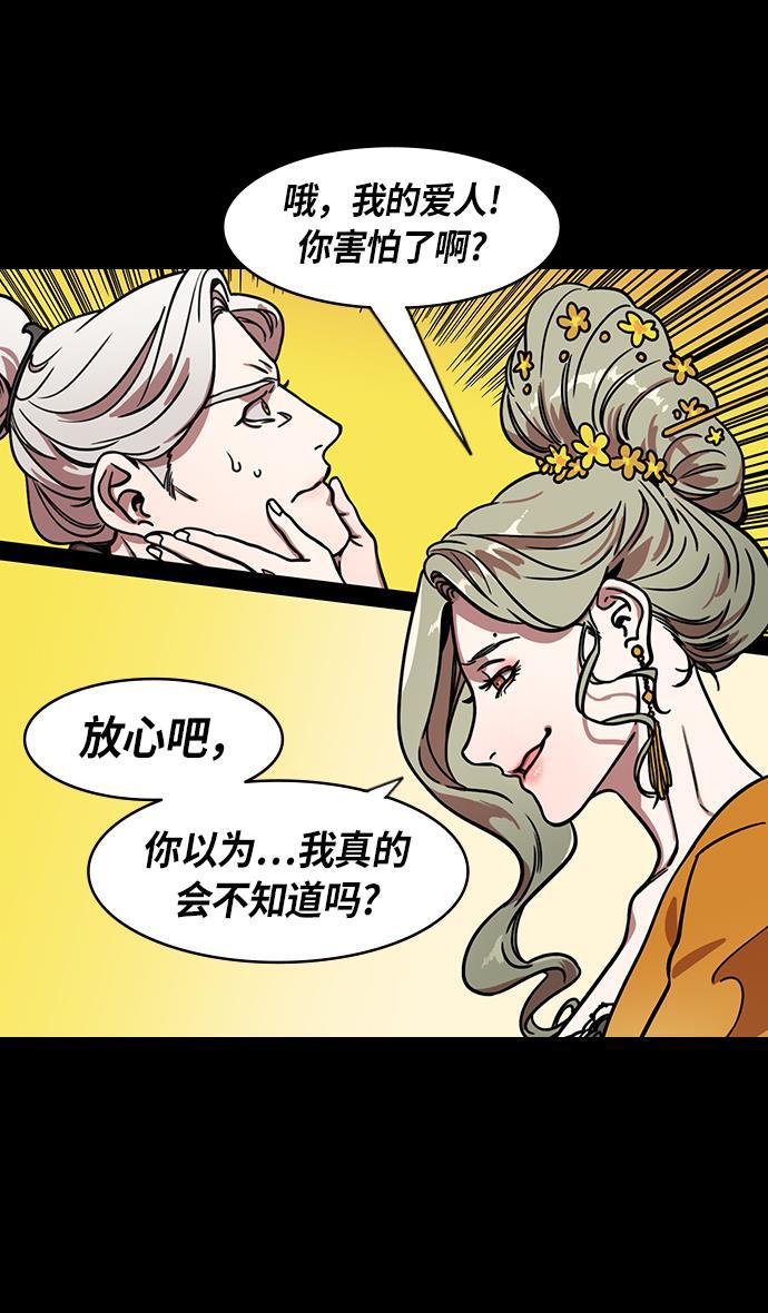 工口漫画韩漫全集-[第226话] 官渡之战-闭门不出的公孙瓒无删减无遮挡章节图片 