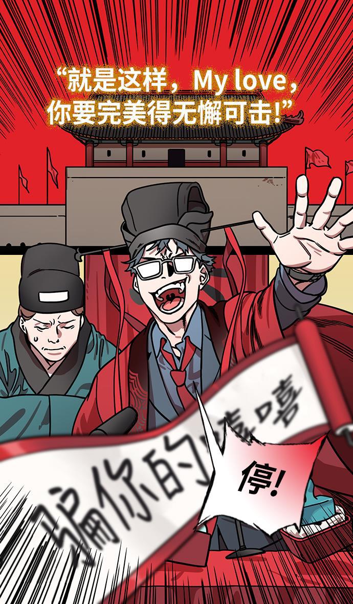 工口漫画韩漫全集-[第226话] 官渡之战-闭门不出的公孙瓒无删减无遮挡章节图片 