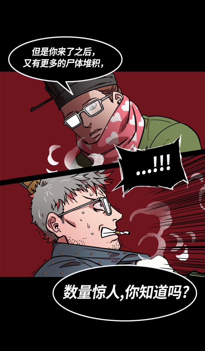工口漫画韩漫全集-[第227话] 官渡之战-陈珪陈登父子的阴谋无删减无遮挡章节图片 