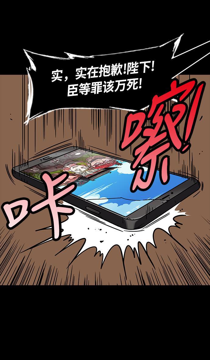 工口漫画韩漫全集-[第228话] 官渡之战-傀儡刘备无删减无遮挡章节图片 